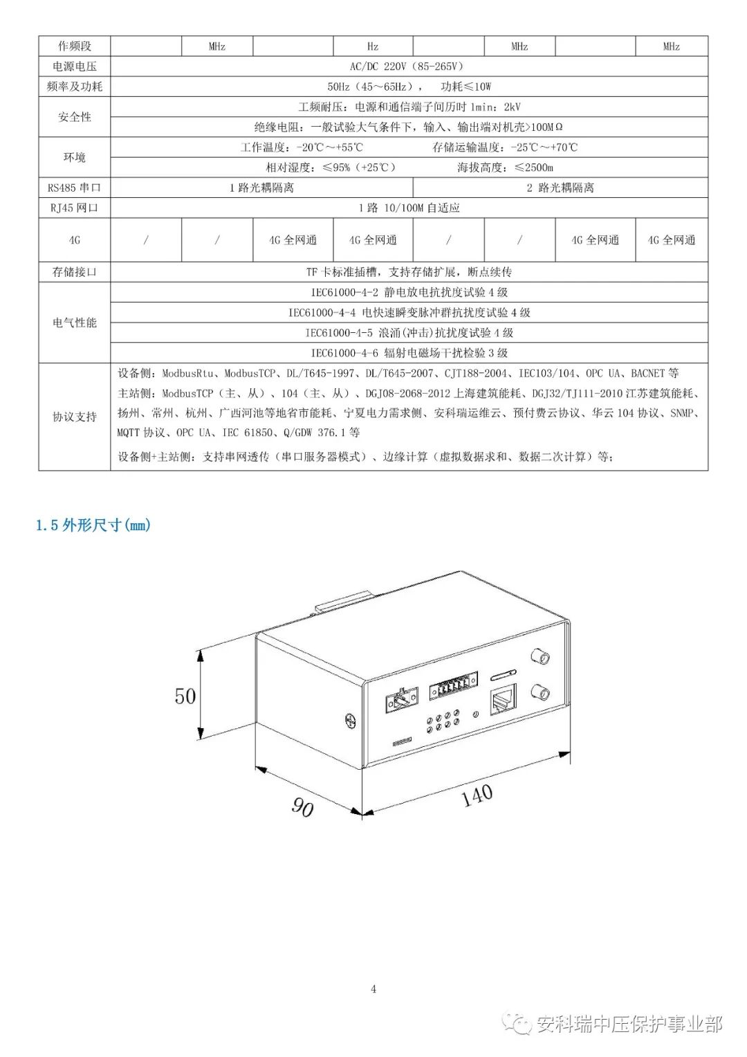 8d95e91c-bc30-11ed-bfe3-dac502259ad0.jpg