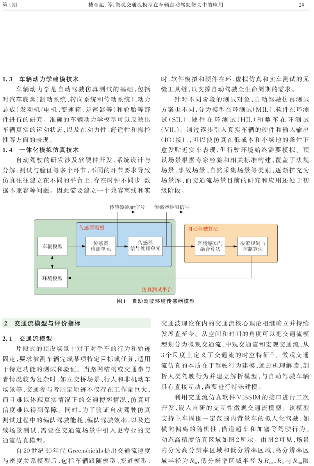 3b438ddc-d485-11ed-bfe3-dac502259ad0.png