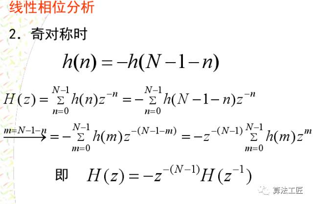 通信网络