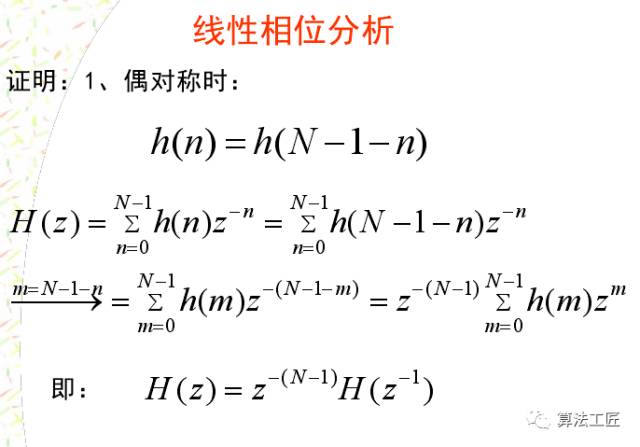 通信网络