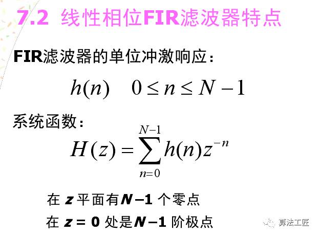 通信网络