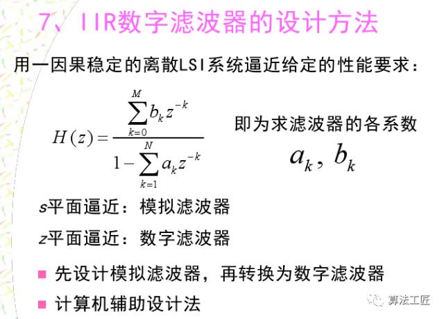 通信网络