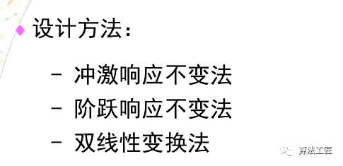 通信网络