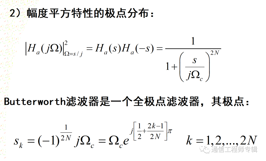 通信网络