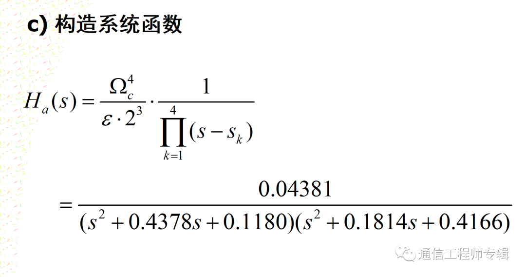 通信网络