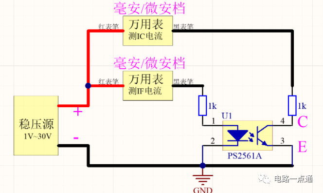 继电器