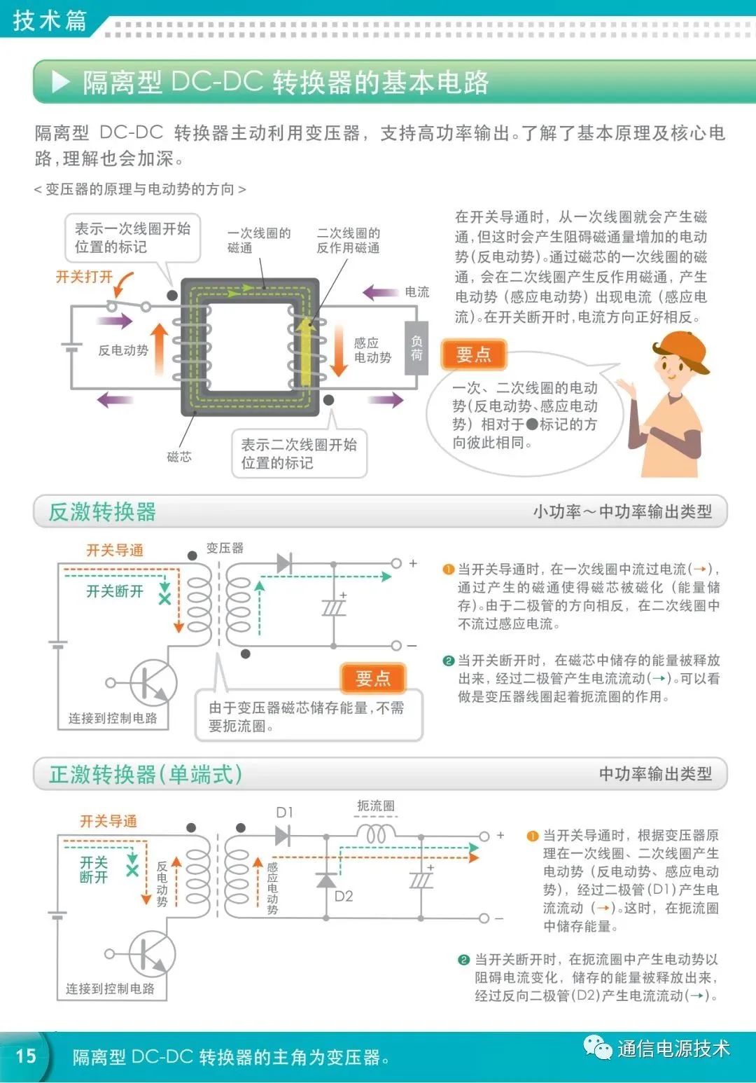 7a791718-d05e-11ed-bfe3-dac502259ad0.jpg