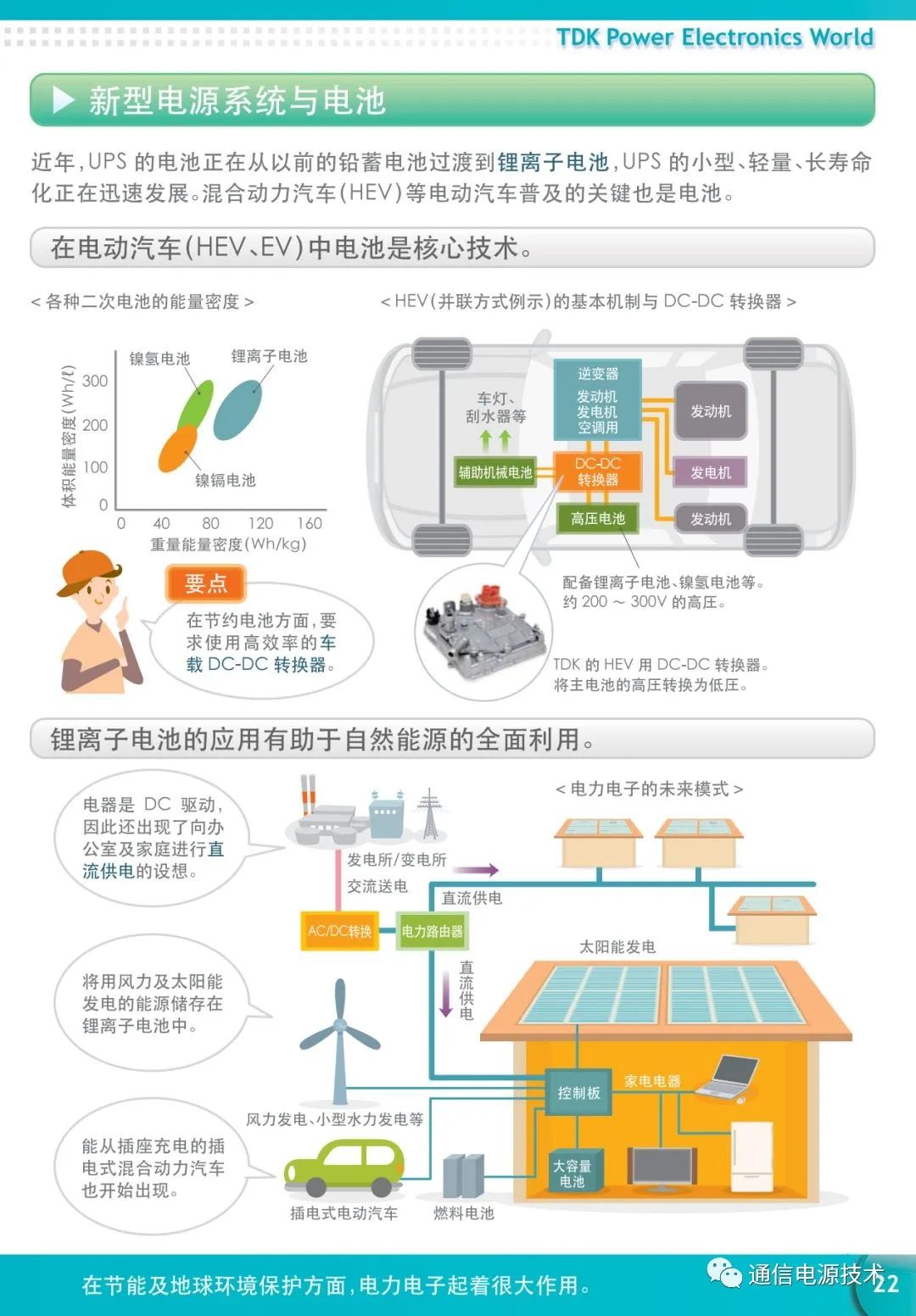 7bc44e62-d05e-11ed-bfe3-dac502259ad0.jpg