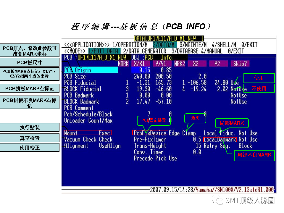 pcb