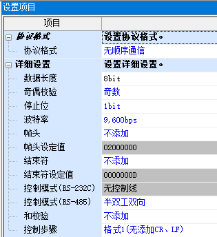 数据