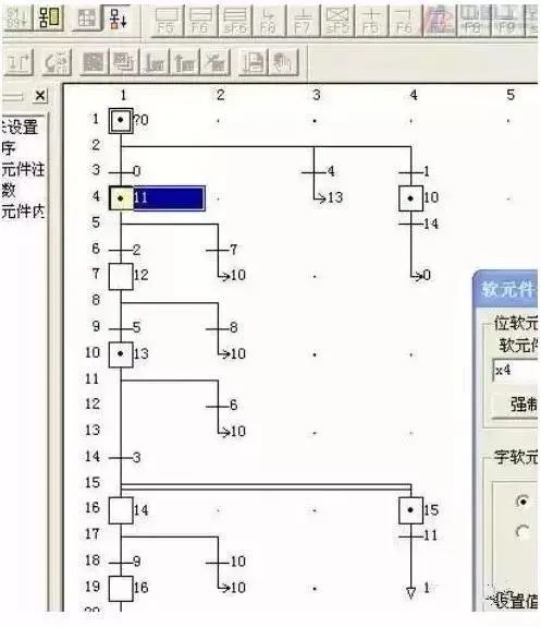 继电器