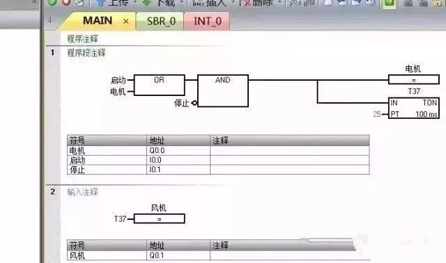 编程语言