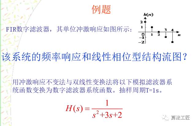 通信网络