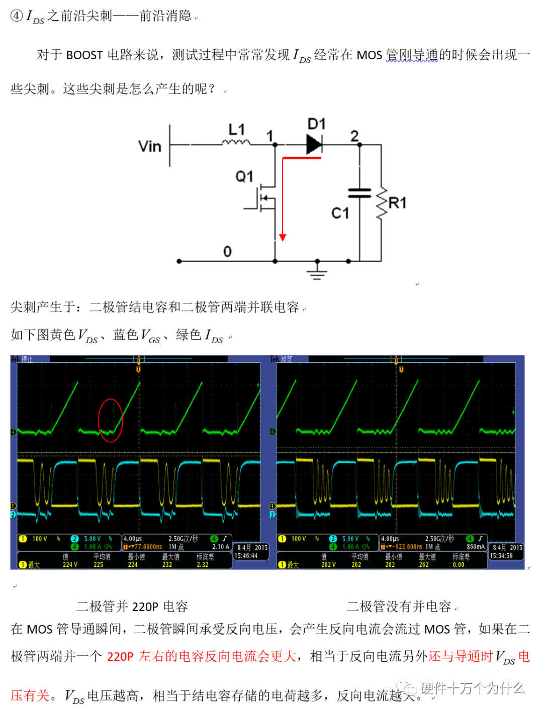 08c00ca0-c4b8-11ed-bfe3-dac502259ad0.png