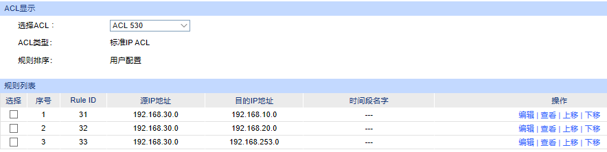 VLAN