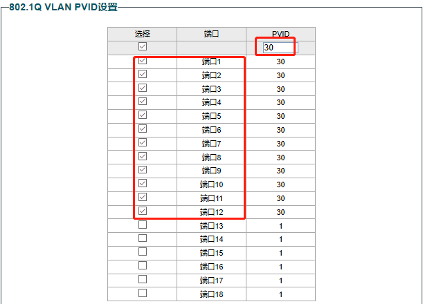 VLAN