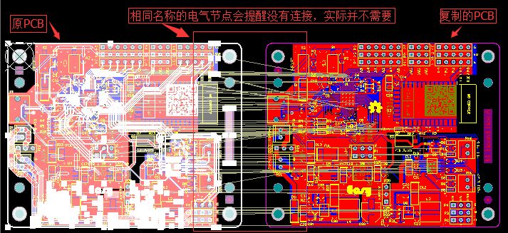 Altium Design