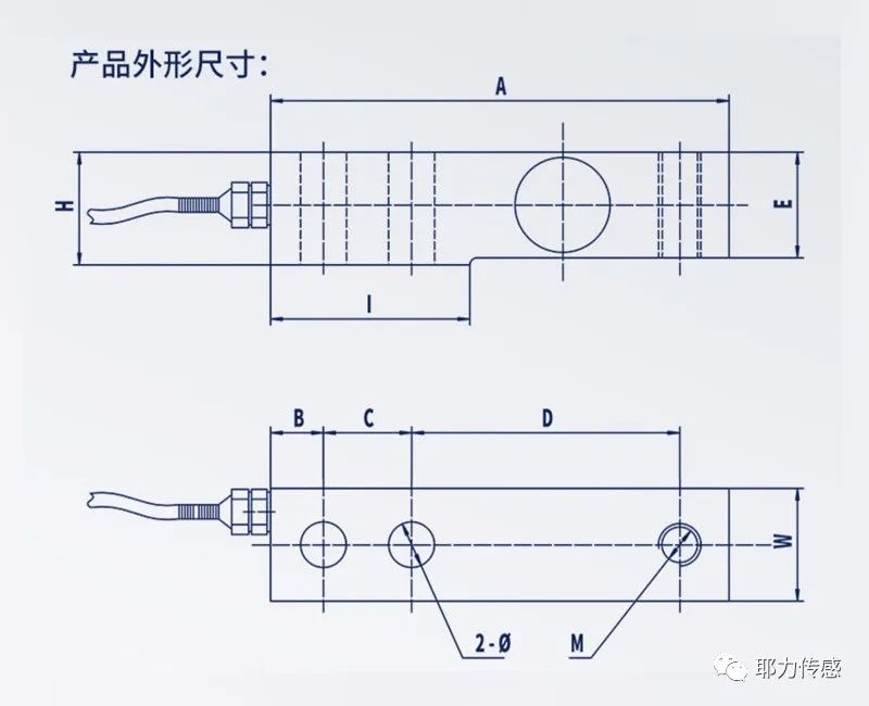 称重传感器