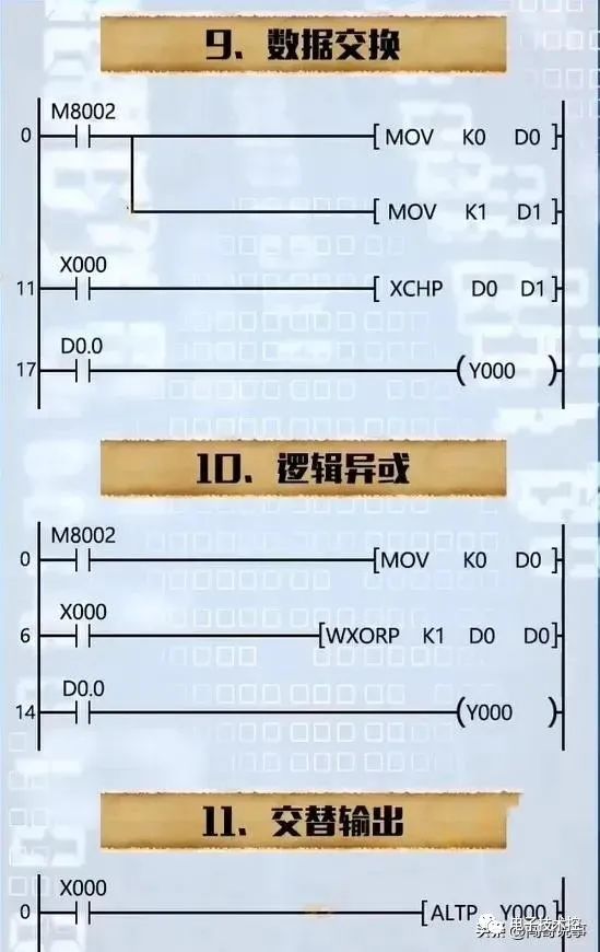 光电开关