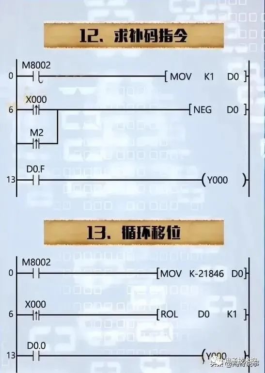 光电开关