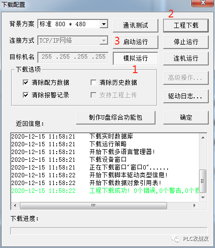 49d3724e-cab3-11ed-bfe3-dac502259ad0.png