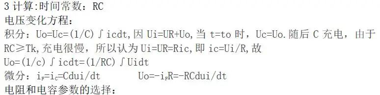 信号滤波器