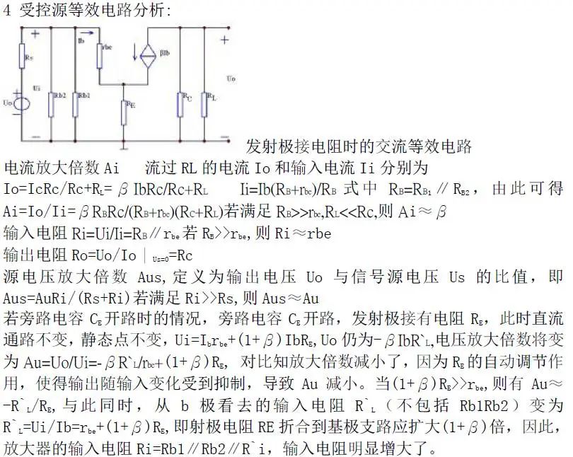 信号滤波器