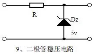 电源滤波器