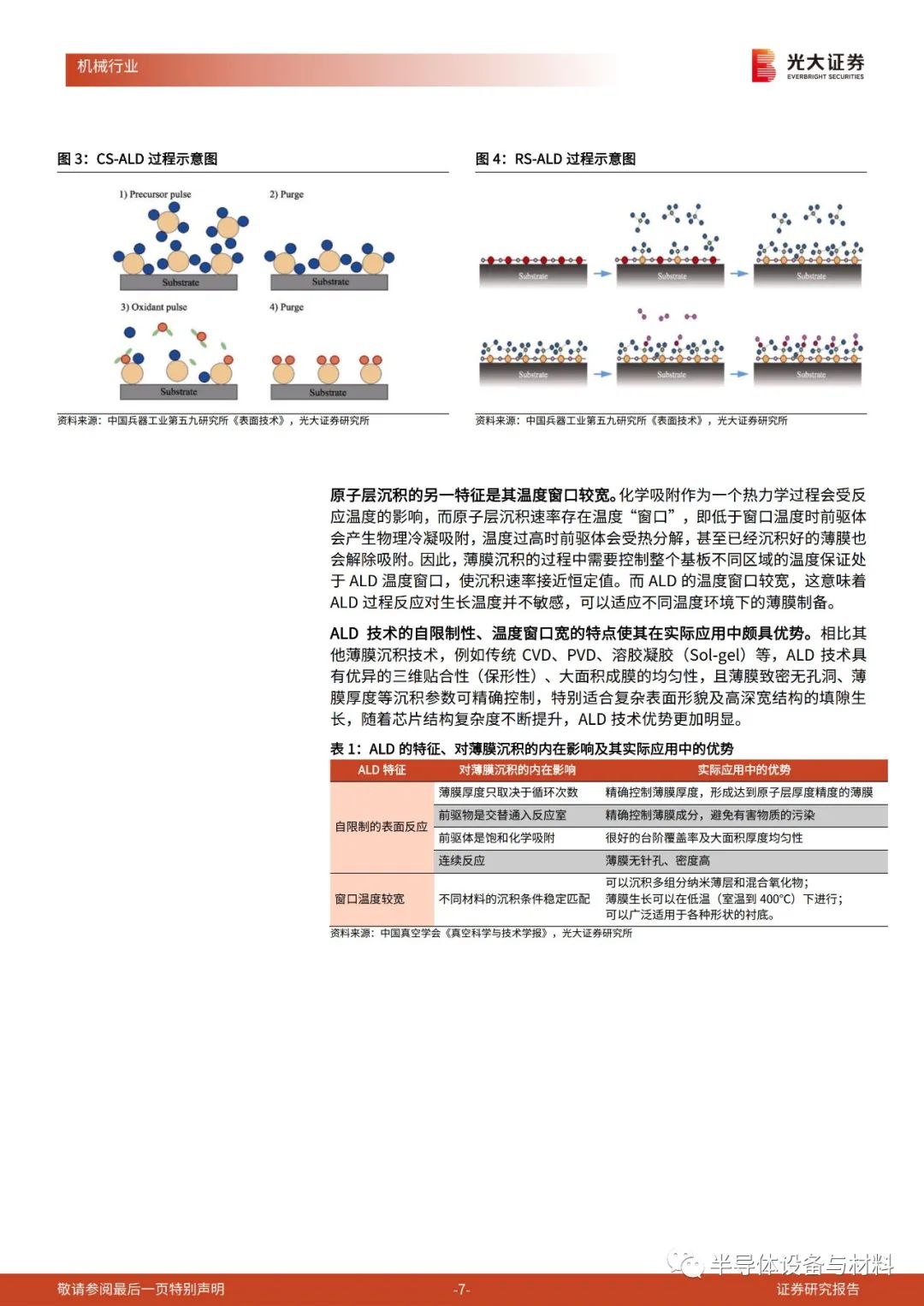 91afeee6-db0a-11ed-bfe3-dac502259ad0.jpg