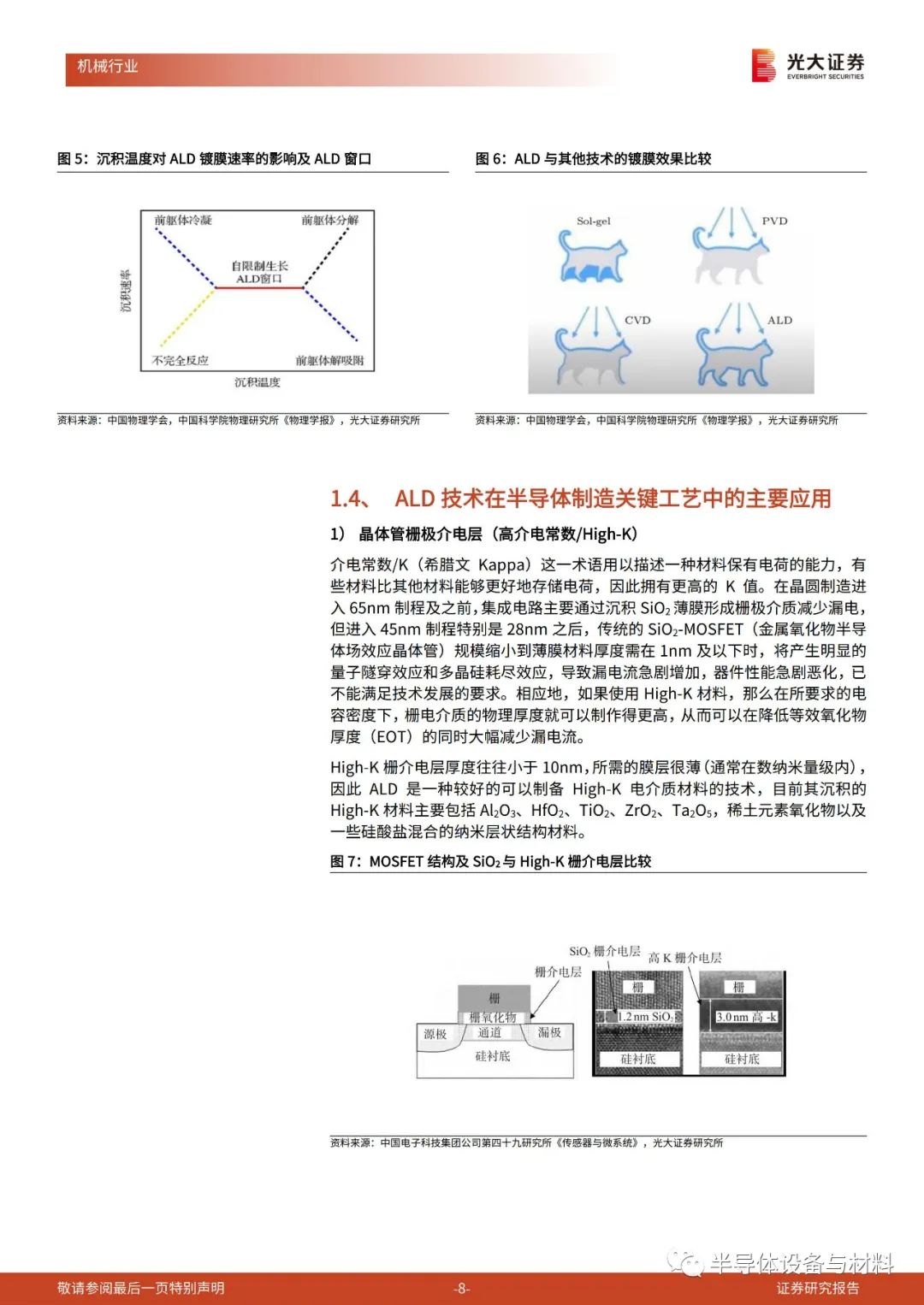 91b89ae6-db0a-11ed-bfe3-dac502259ad0.jpg