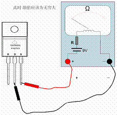 万用表