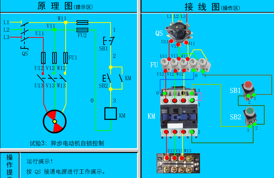 电气