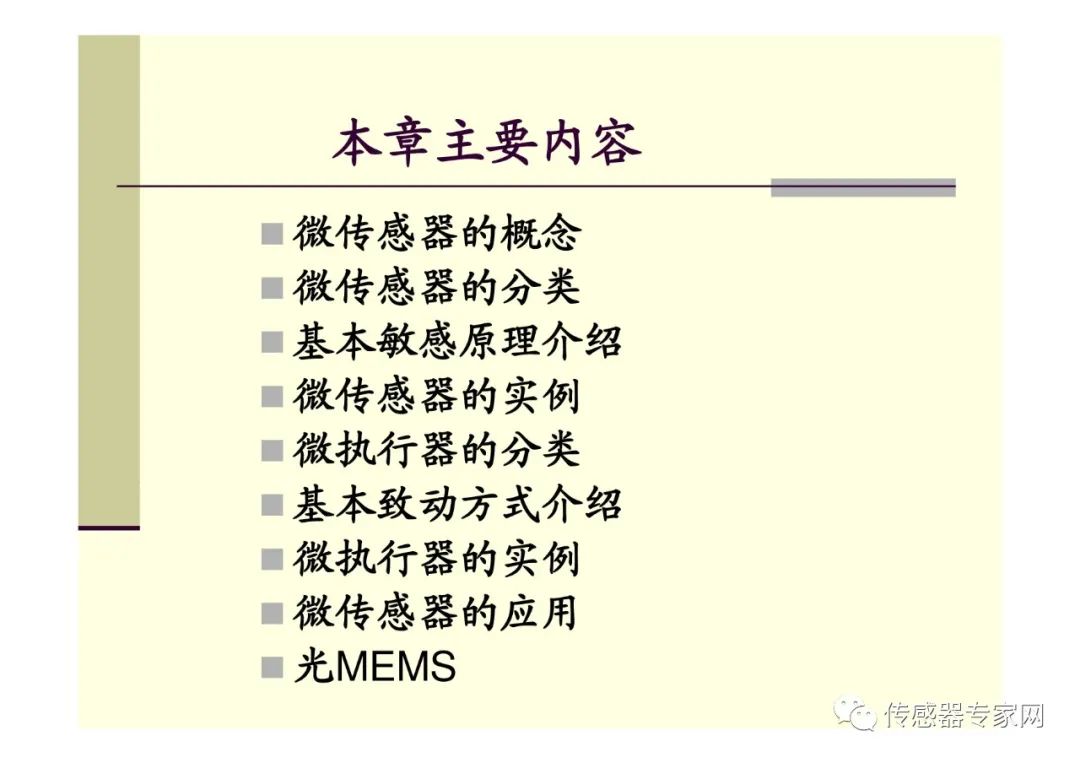 a1cb4fcc-cd3c-11ed-a826-dac502259ad0.jpg