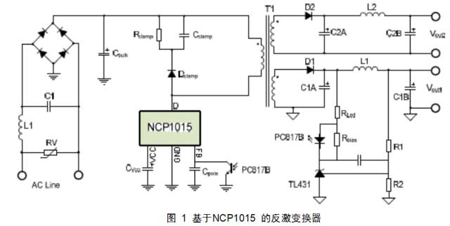 反激变换器