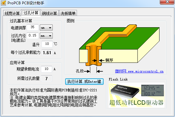 pcb