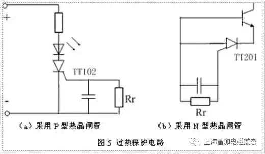 过电压保护