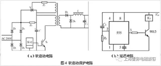 过电流保护