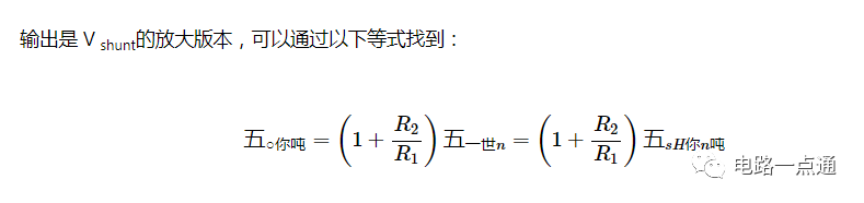 电流感应