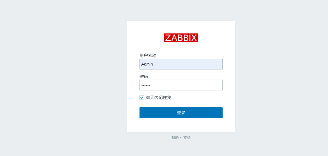 Zabbix