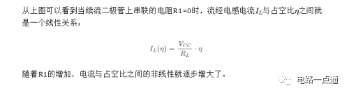 电磁铁