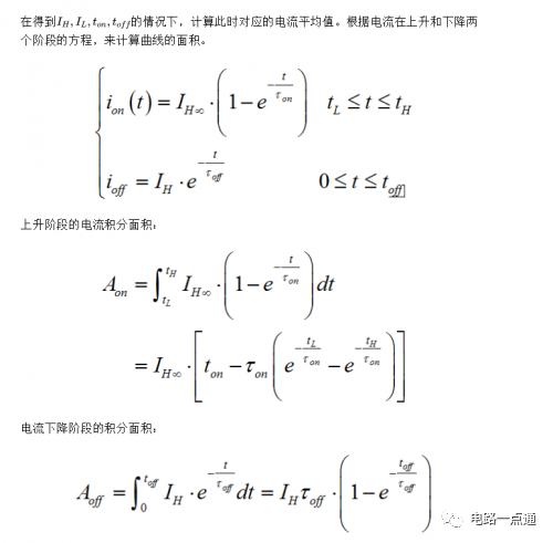 电磁铁