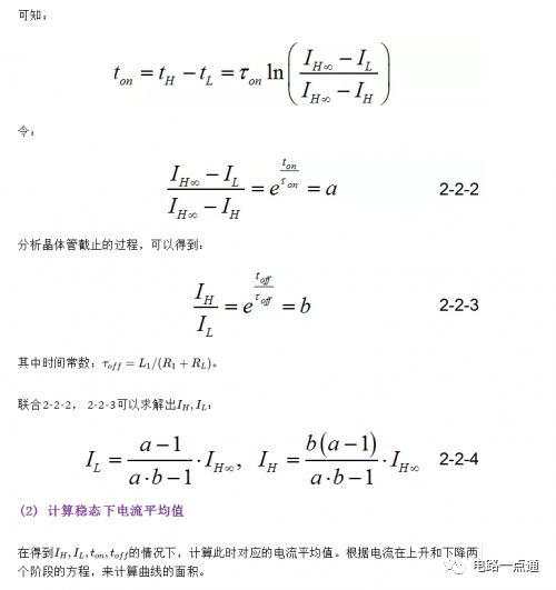 电磁铁