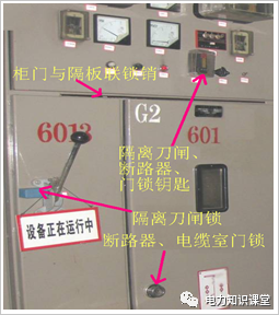 断路器