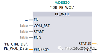 控制系统