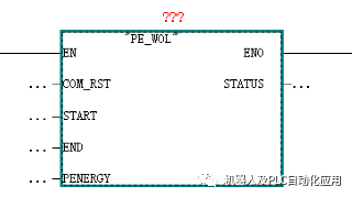 控制系统