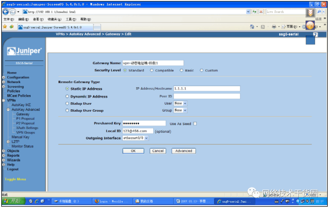 IPSec