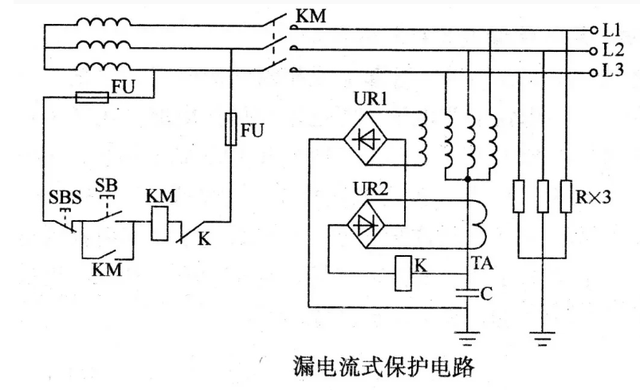 过电流保护