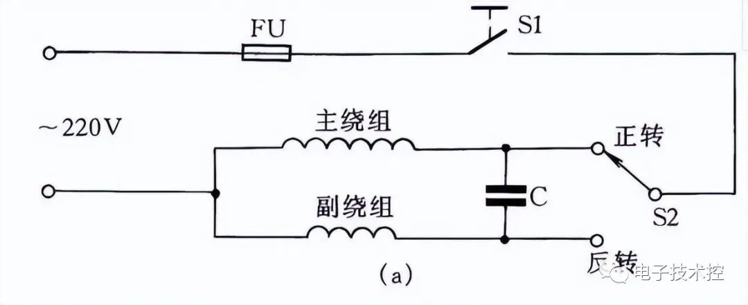 继电器