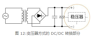 变压器