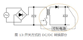 变压器